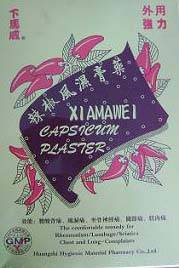 Porous Capsicum Plaster Manufacturer Supplier Exporter Ecplaza Net