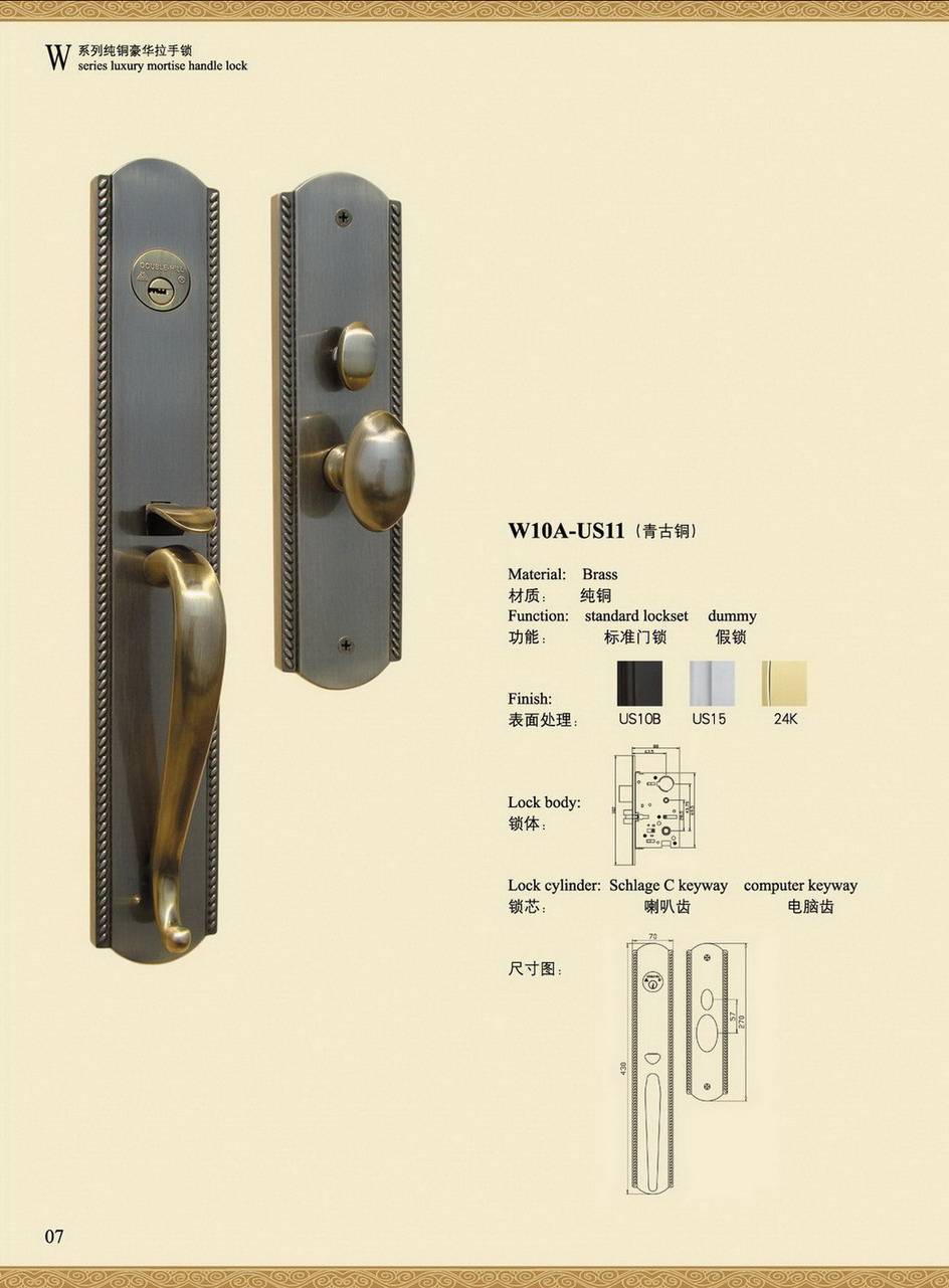 SOLID BRASS HANDLE LOCK W10