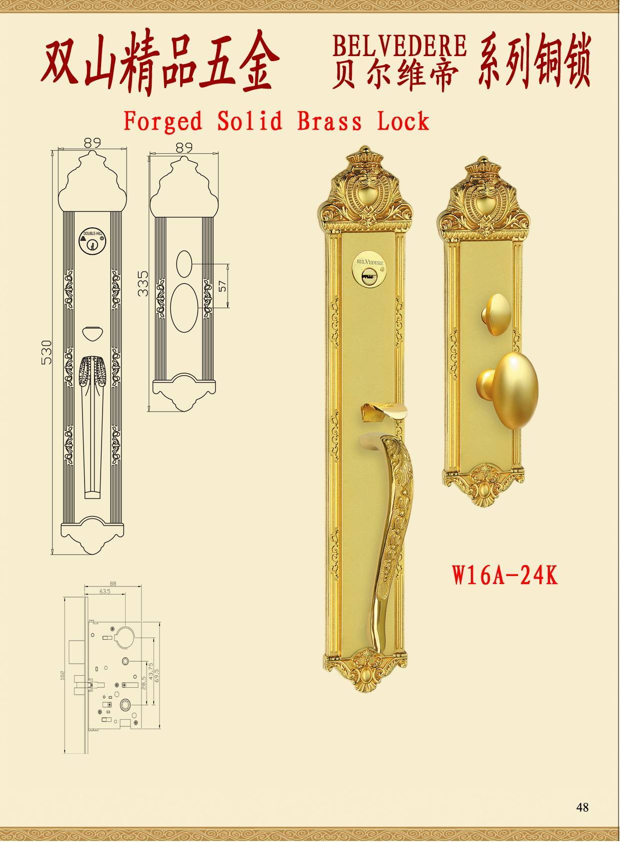 SOLID BRASS HANDLE LOCK W16