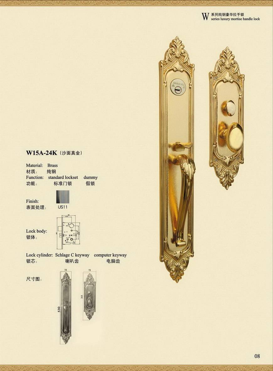 SOLID BRASS HANDLE LOCK W15