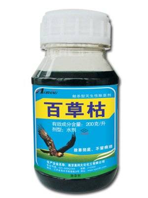 Paraquat 42 TC 20 SL Jiangsu Subin Agrochemical Co Ltd