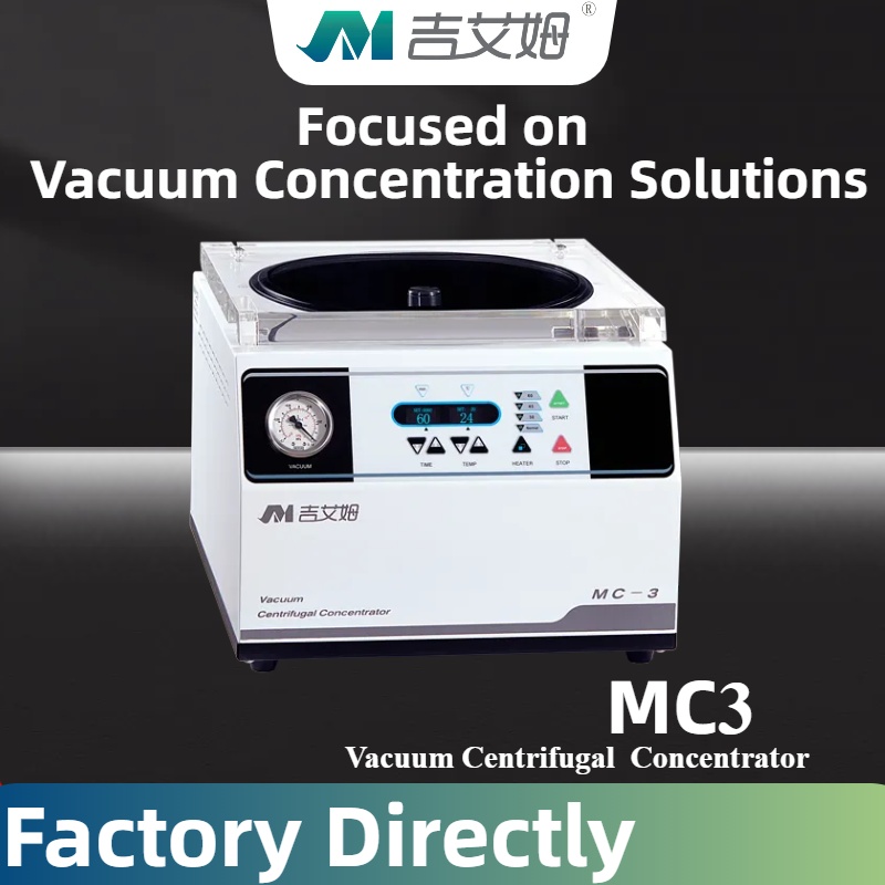 Chemical Corrosion Medical Vacuum Centrifuge Concentrator For Medical