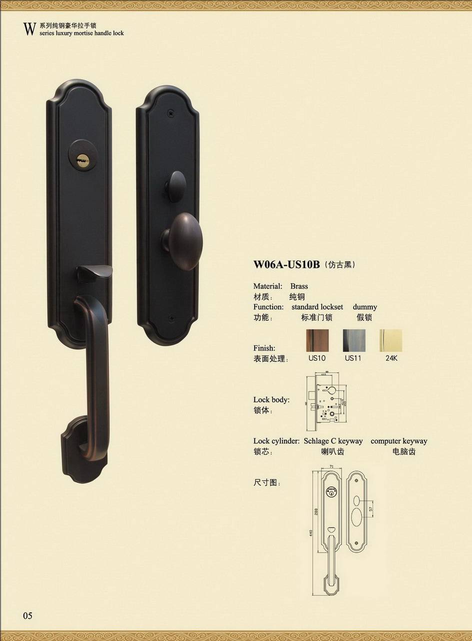 SOLID BRASS HANDLE LOCK W06