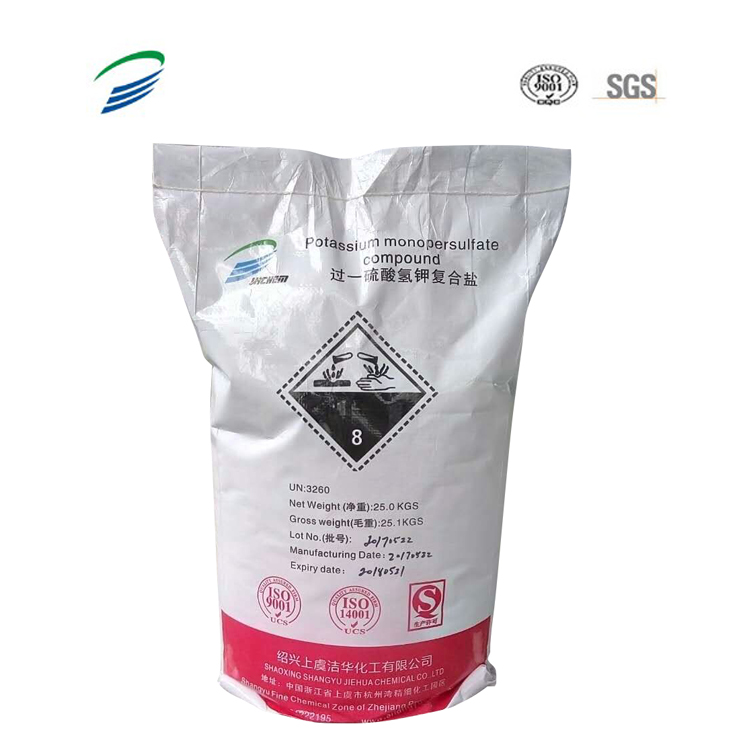 Potassium Monopersulfate Compound Cas No 70693 62 8 Shaoxing Shangyu