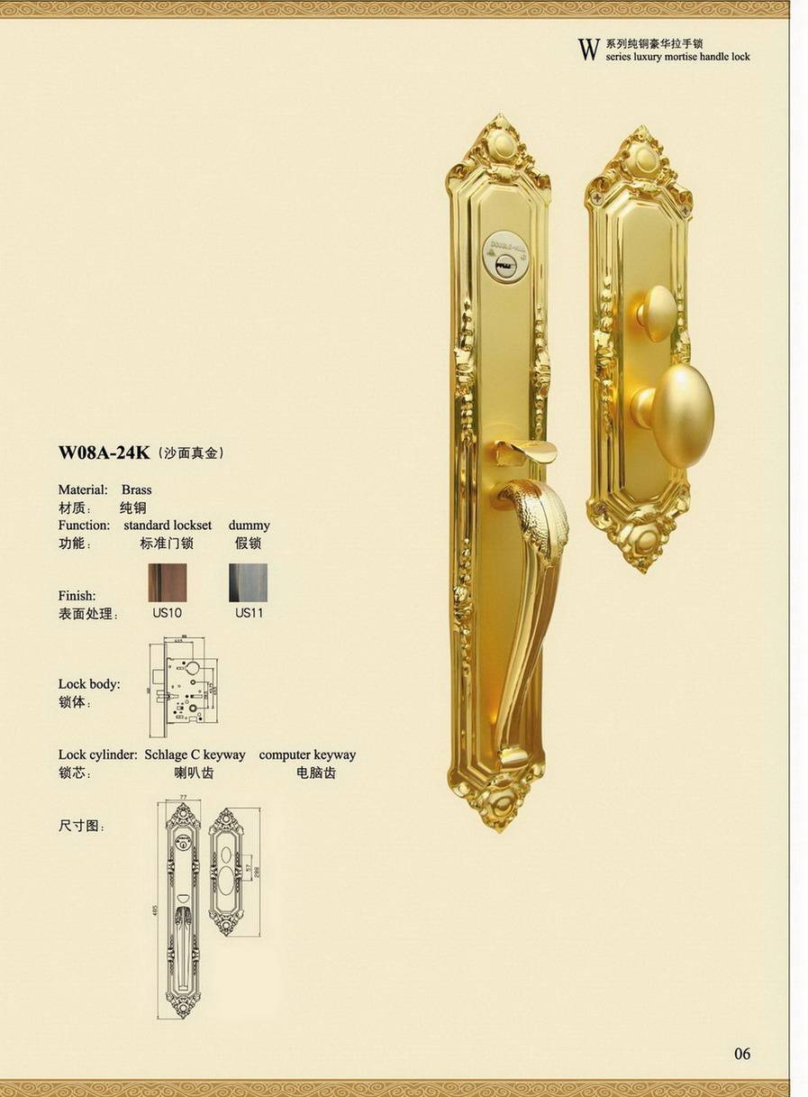 SOLID BRASS HANDLE LOCK W08