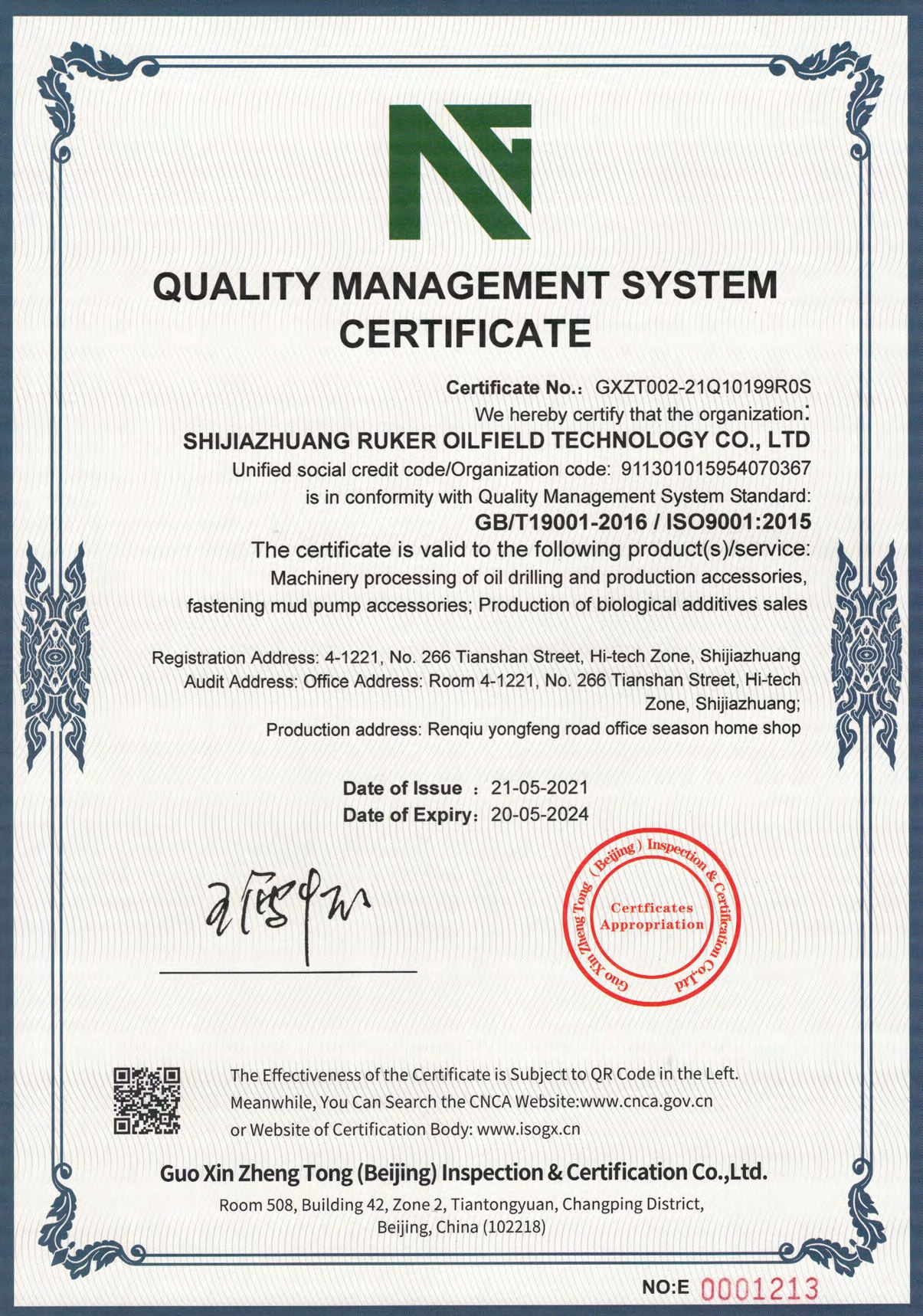 Ruker_ISO9001-2015