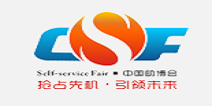 2022 Asia Vending & Smart Retail Expo,  logo