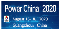 Power China 2020 - Asia-Pacific Power Product and Technology Exhibition, China Import&Export Fair Complex, Guangzhou china logo