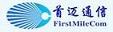 Shenzhen First Mile Communications Ltd. logo