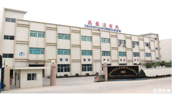 Shenzhen Once Top Motor Manufacture Co., Ltd logo