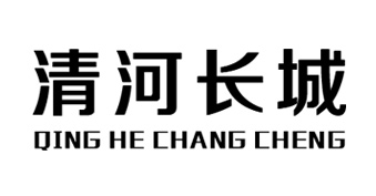Qinghe County Great Wall Sealing Co.,Ltd logo
