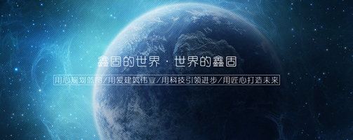 XuZhou Singular Building Materials Technology Co.,Ltd logo