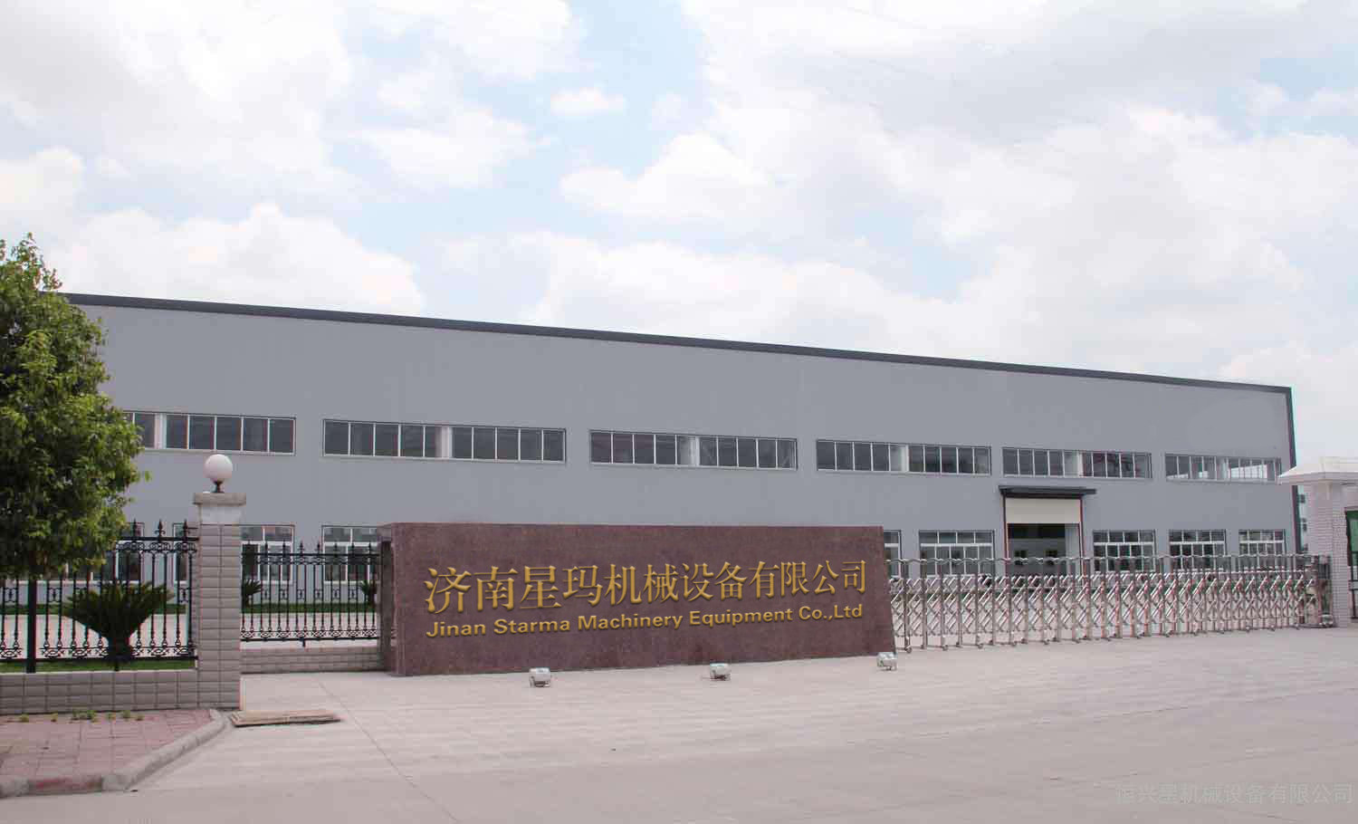 Jinan Starma Machinery Equipment Co,Ltd. logo