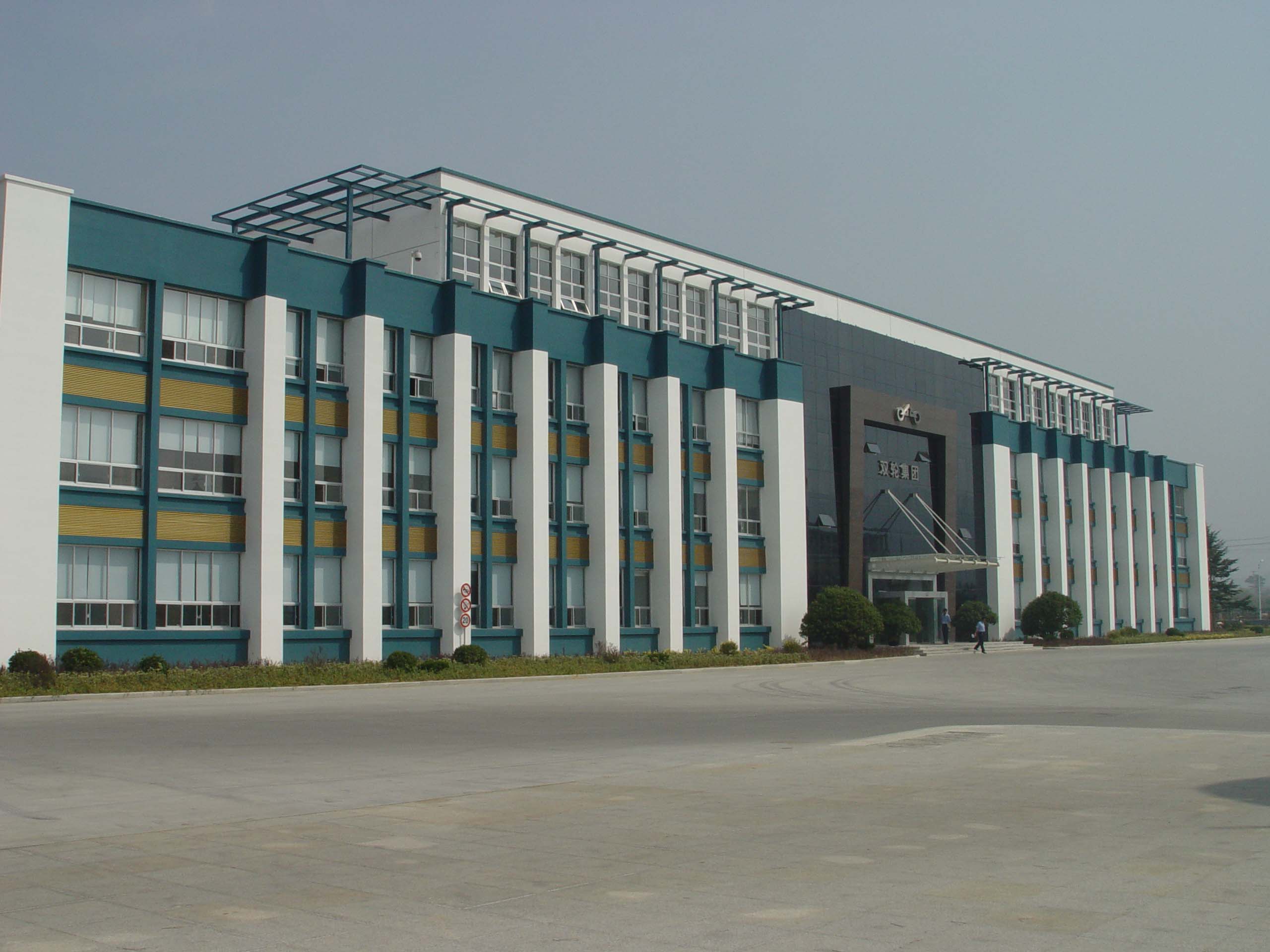 Shandong Shuanglun Group Co., Ltd. vacuum split casing pump,