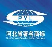Xushui Pingyilu Petroleum&Oil Fittings Co., Ltd logo