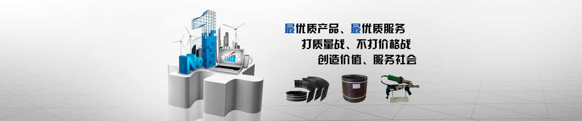 Qingdao tsd Plastic Co.,Ltd logo