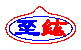 Shenzhen Zhihong Information Technology Company Limited logo