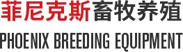 Cangzhou Phoenix Breeding Equipment Co.,ltd logo