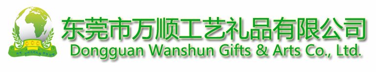 Dongguan Wanshun Gifts & Arts Co., Ltd. logo