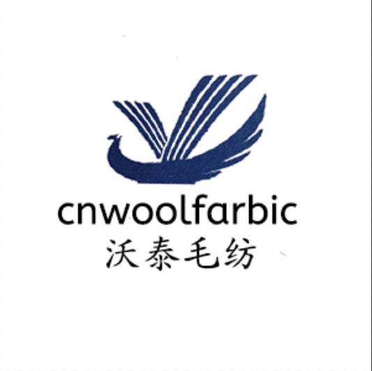 Hangzhou Vogue Textile Co.let logo