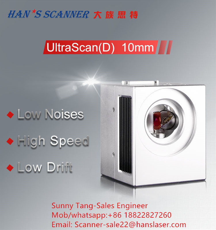 Shenzhen Han's Scanner S&T Co., Ltd logo