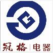 Shaoxing Shangyu Guange Electric Co.,ltd logo