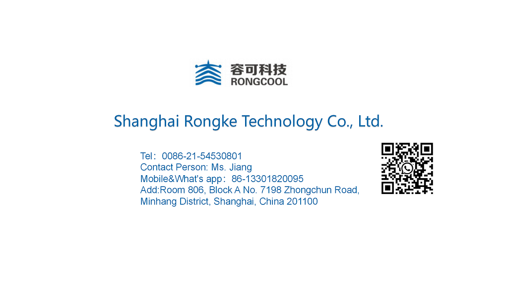 Shanghai Rongke Technology Co., Ltd. logo