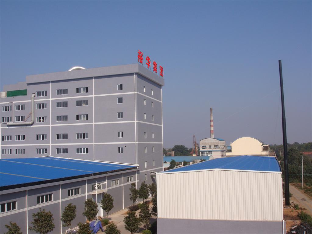 Hunan Yuhua Technology Group Co.,Ltd - NaHCO3, Sodium Bicarbonate