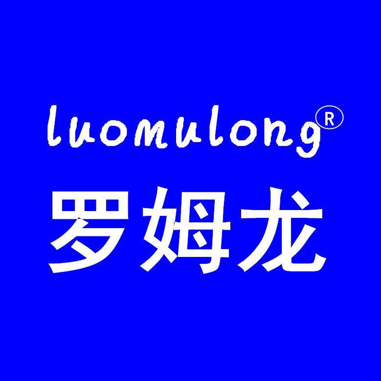 Shenzhen Luomulong Electronics LTD logo