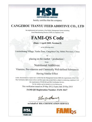 Cangzhou Tianyu Feed Additive Co.,Ltd Main Image