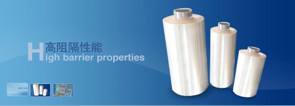 Quzhou Yingzheng Packaging Materials Co.,Ltd Main Image