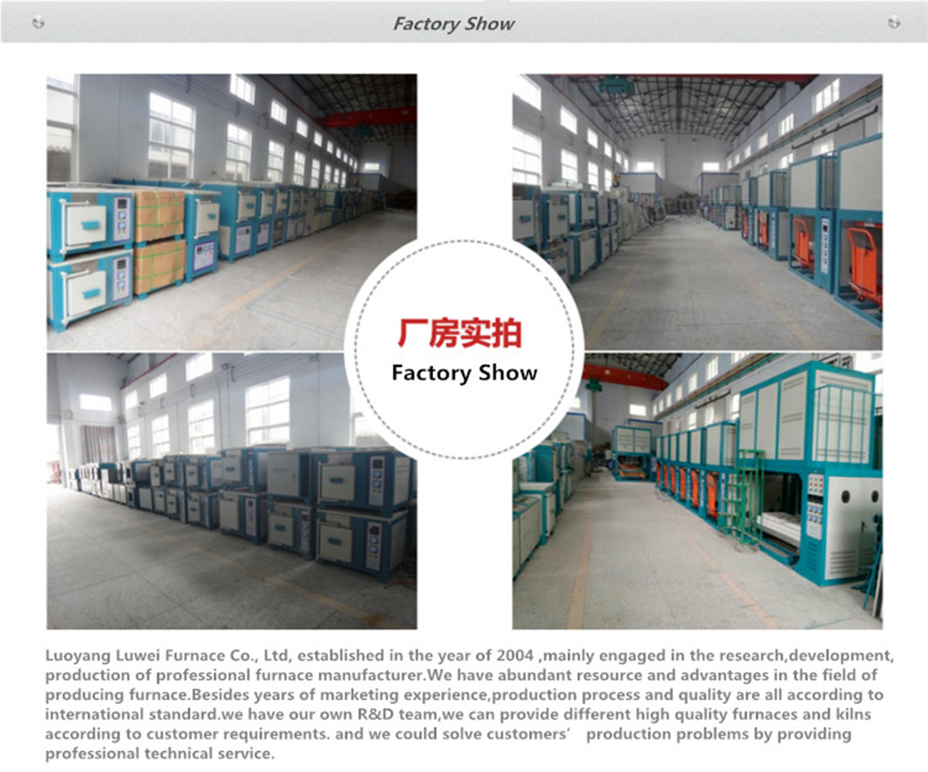Luoyang Luwei Furnace Co.,Ltd Main Image