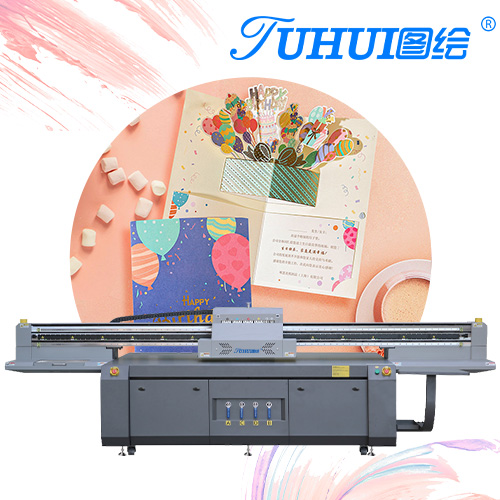 TUHUI Electronic Technology (Guangzhou) Co.,Ltd Main Image
