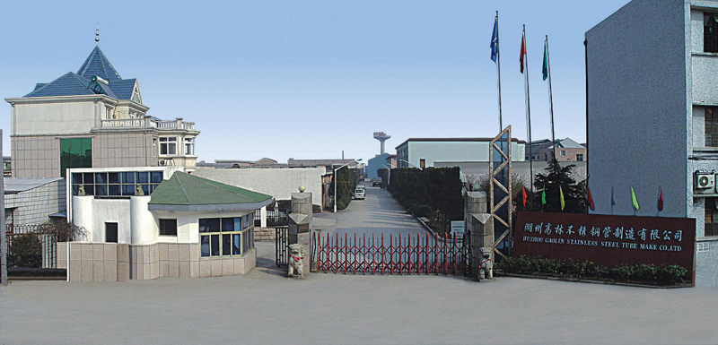 Huzhou Gaolin Stainless Steel Tube Manufacture Co., Ltd. Main Image