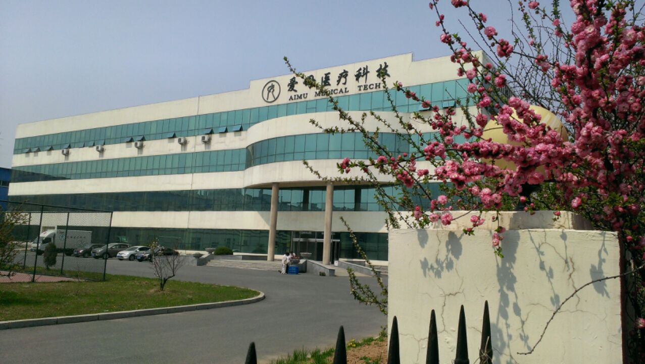 LIAONING AIMU MEDICAL SCIENCE & TECHNOLOGY CO., LTD. Main Image