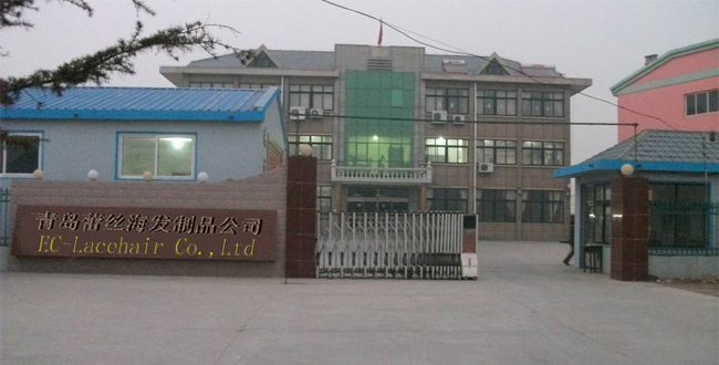 Qingdao EClacehair Co.,Ltd. Main Image