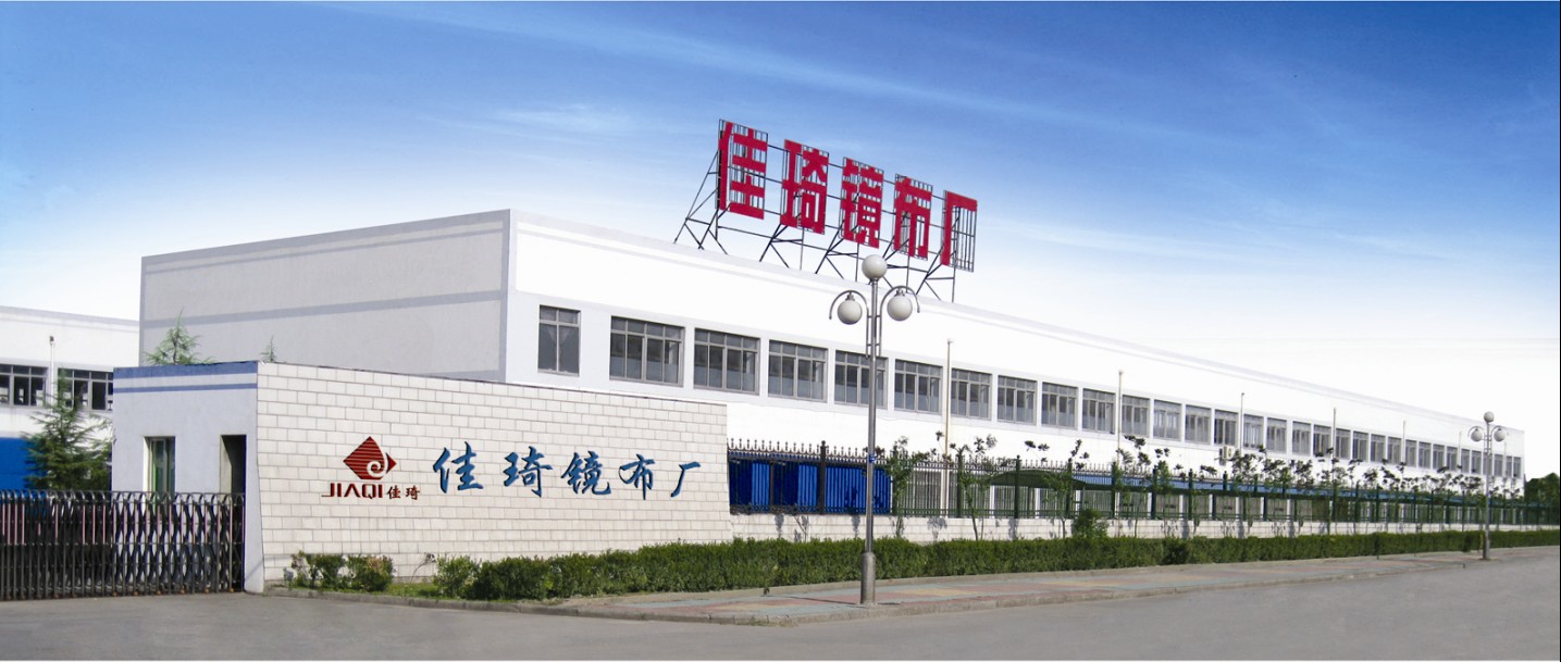 Danyang Jiaqi Microfibre textile  Co., Ltd. Main Image