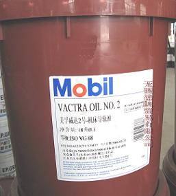 Масло mobil vactra oil. Масло mobil Vactra Oil no.2. Mobil Vactra s2 этикетка. Направляющие отрезной головки mobil Vactra 2. Расшифровка этикетки mobil Vactra Oil.