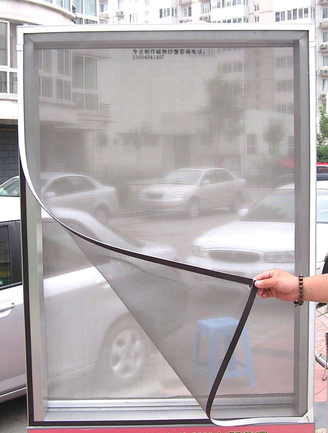 Window screen. Москитная сетка на липучке. Москитная сетка на липучках для пластиковых окон. Шумоизоляционные экраны на окна. Накладные теплозащитные экраны на окно.