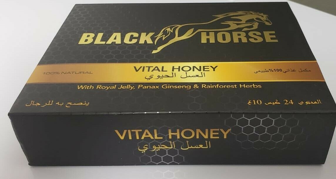 Buy Black Horse Vital Honey Manufacturer, Supplier & Exporter - ecplaza.net