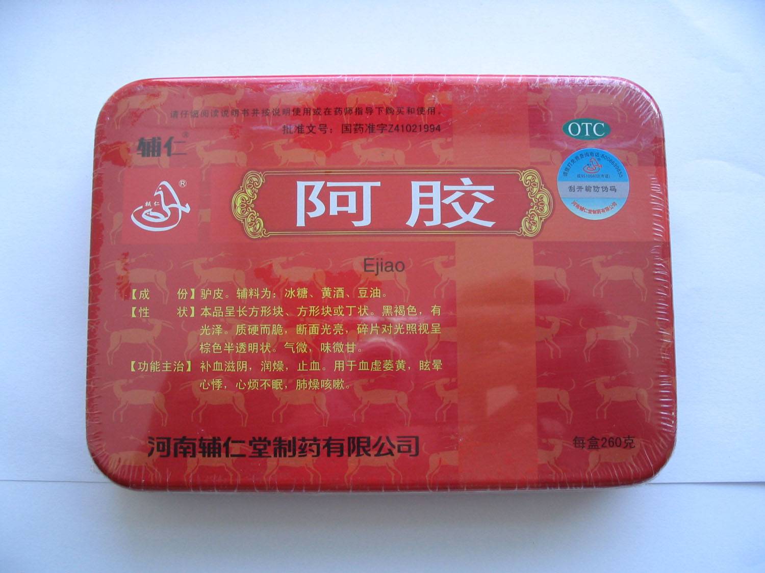 donkey-hide-gelatin-colla-corii-asini260mg-manufacturer-supplier