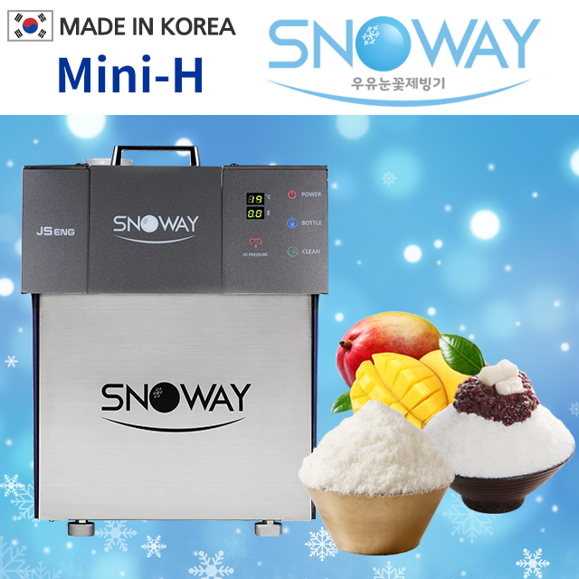 SNOWAY, Snow Flake Ice Machine, Mini-H - JS Global Trading Co., Ltd.