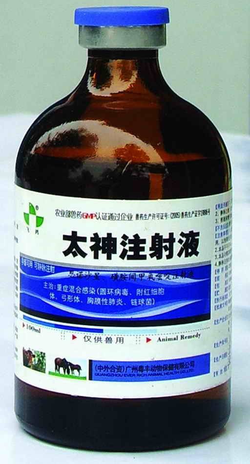 Tylosin Injection - Guangzhou EverRich Animal Health Co.,Ltd