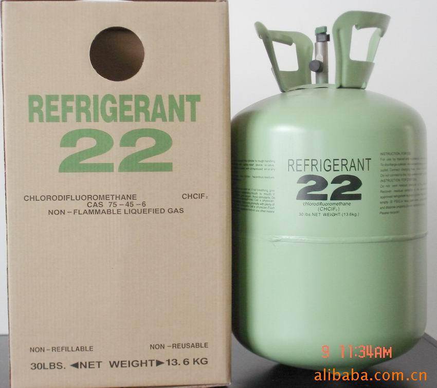 Refrigerant R22 - ZIBO BAINAISI CHEMICAL CO., LTD