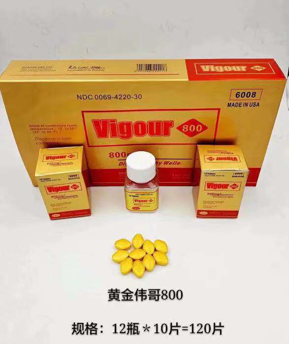 Gold Vigour 800 Male Sex Pills Enlargment Medicine Vigor Sina Biochemical Coltd 
