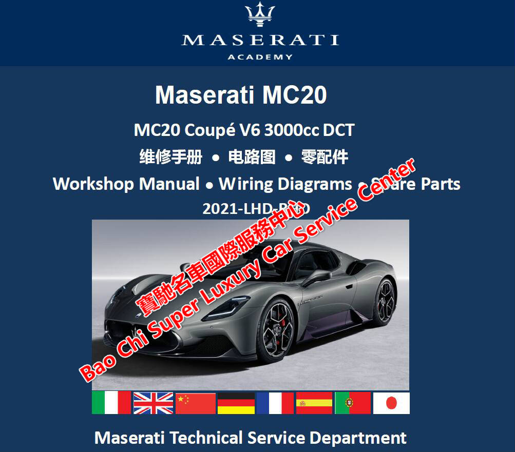 1994-2022 Full Set Maserati Workshop Repair Service Manual Wiring