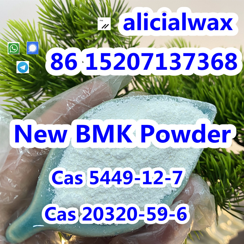 Germany Warehouse BMK Glycidate Powder CAS 5449-12-7 New BMK Powder ...