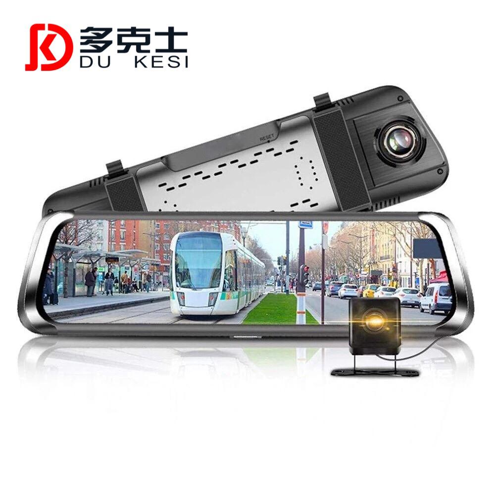 car camera mirror 10 inch