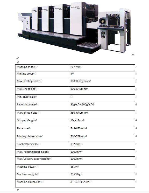 Sheet Fed Offset Printing Machinery Model PZ 740 Iangsu Zhongbo 