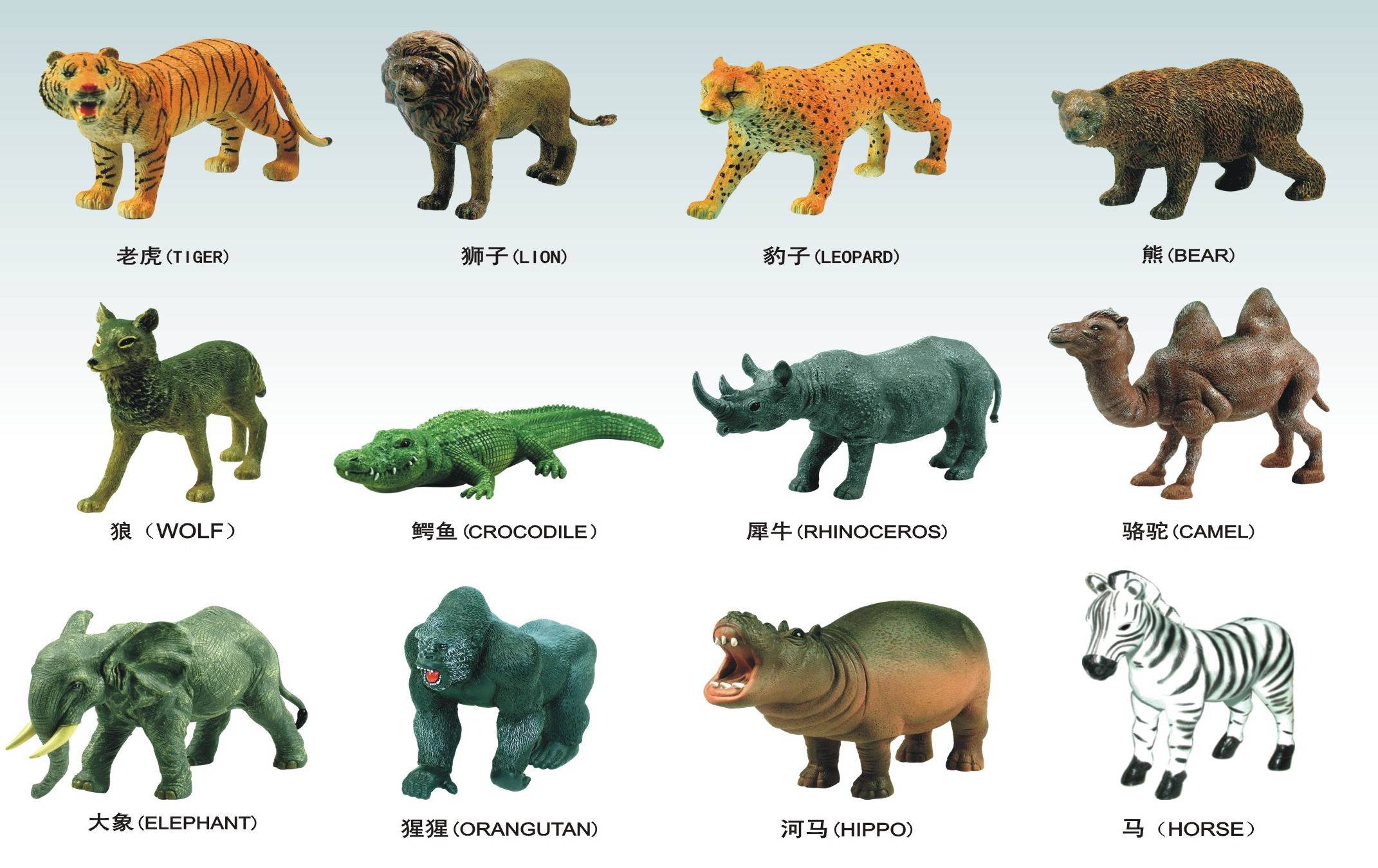 Wild Animal Series - Guangdong Disga Toys Co.,Ltd.